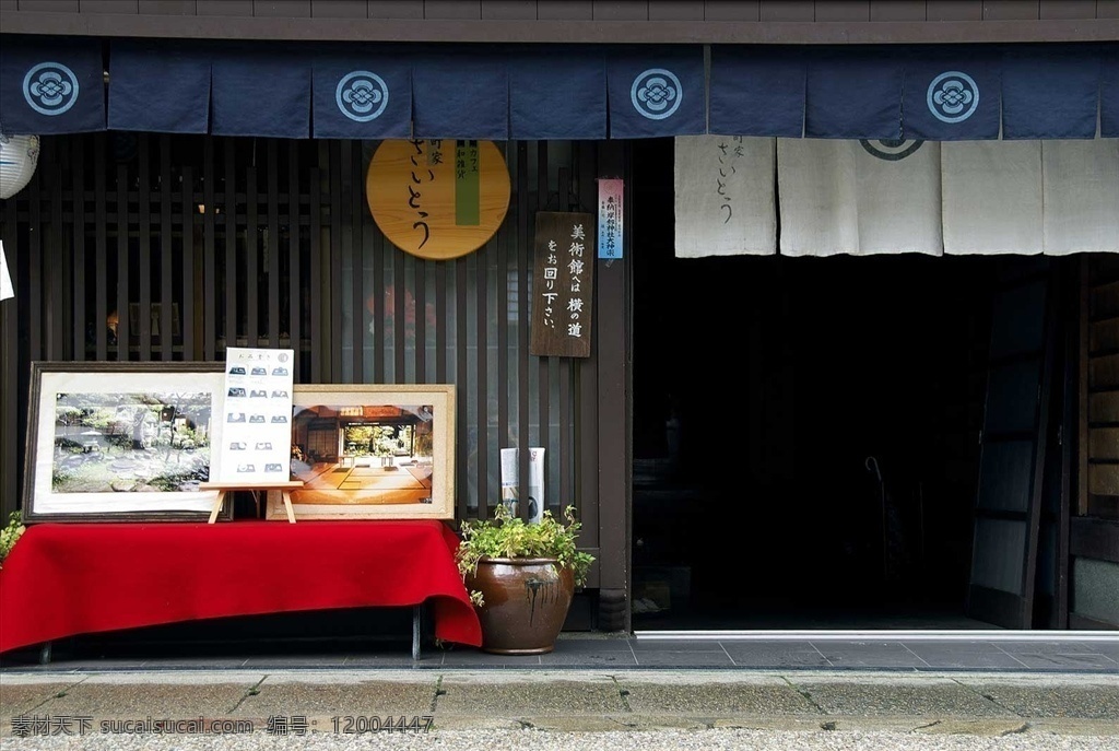 日本街景 日本商铺 日本 铺面 日本建筑 日本文化 日本商店 日本美术馆 城市建筑 旅游摄影 国外旅游