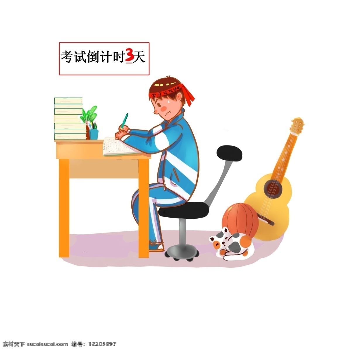 学习 考试 倒计时 状态 写作 业 男生 绘 学习系列 学习快乐 写作业 努力 校服 高中生 创意卡通 考试倒计时 学习状态 勤奋备考 期末 吉他 篮球 盆栽 猫