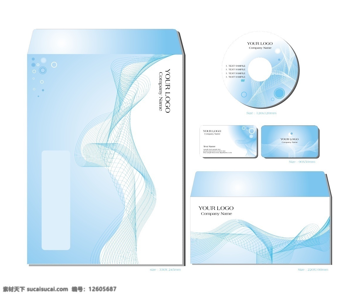 蓝色 动感 企业 vi 免费 模板 光盘 名片 文件袋 信封 名片卡 企业名片