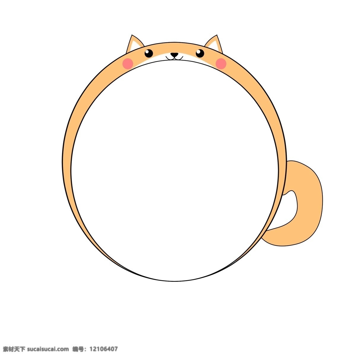 手绘 可爱 猫咪 插画 黄色的猫咪 圆形的边框 白色的边框 卡通边框 手绘猫咪边框 长长的尾巴