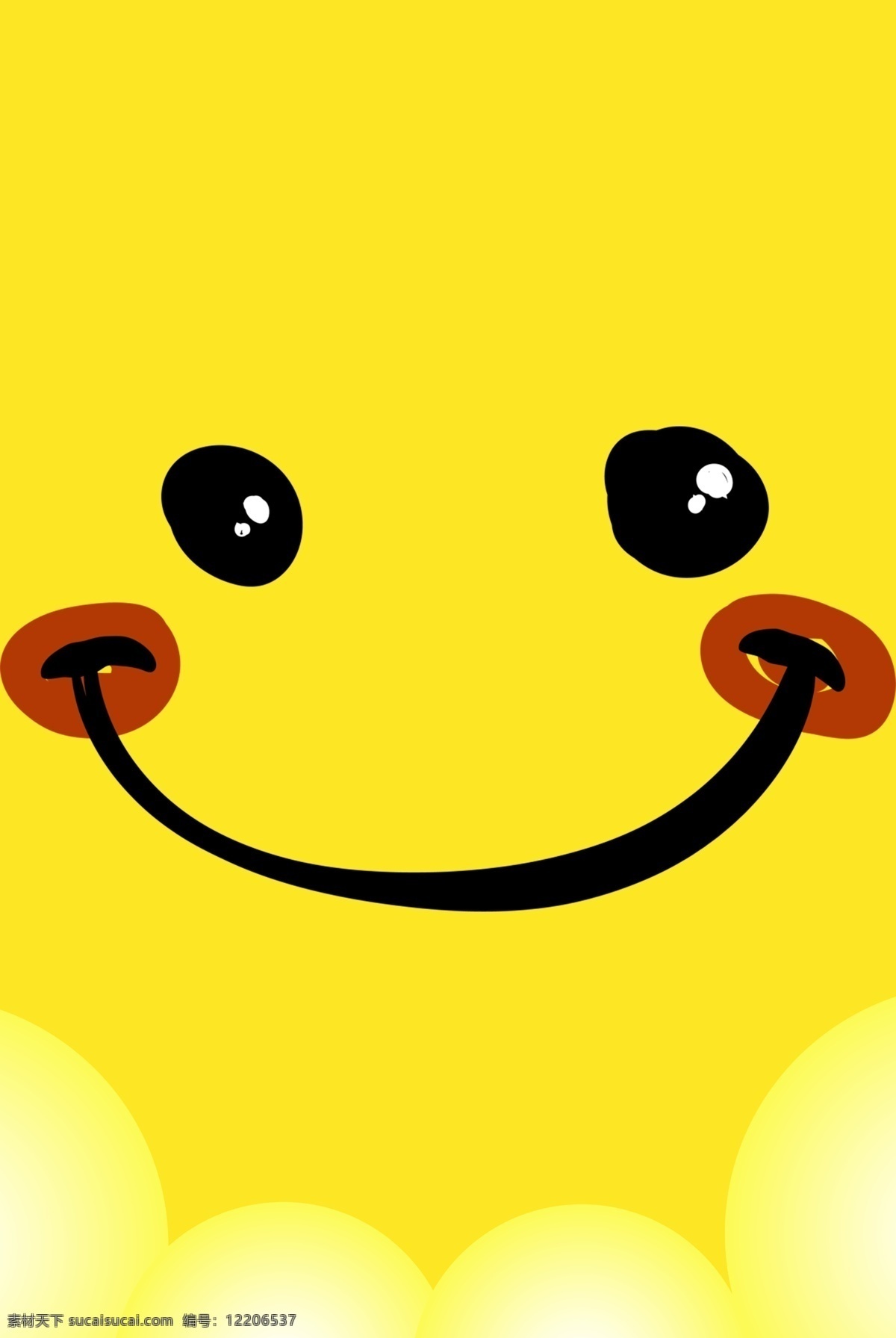 黄色 简约 卡通 笑脸 世界 微笑 日 公益 宣传海报 世界微笑日 宣传 海报