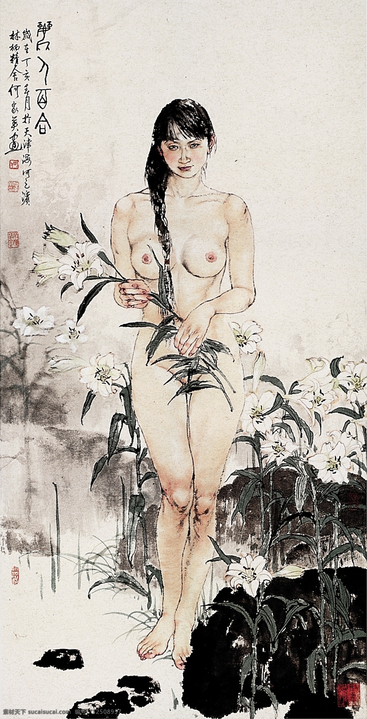 丽人百合 何家英 艺术 绘画 国画 人物画 工笔画 百合 绘画收藏 绘画书法 文化艺术