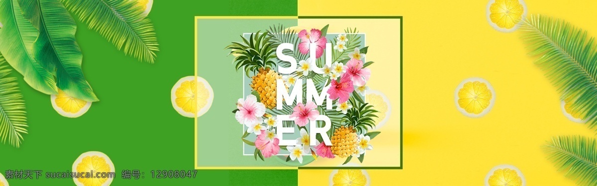 创意 海报 淘宝 电商 banner 夏季 夏日 创意海报 女装创意海报 女装模板 女装psd 女装唯美海报 女装醒目海报