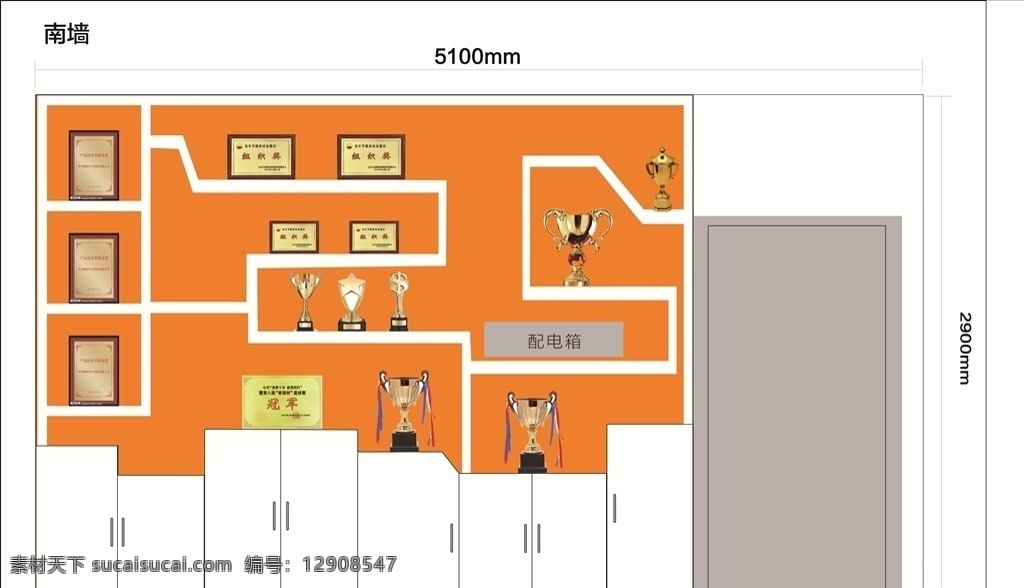 荣誉展示柜 荣誉墙 展示柜 墙面整体柜 柜子造型
