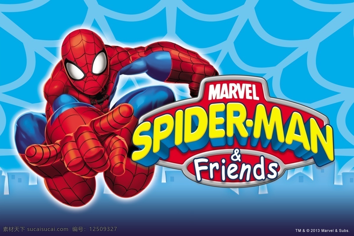 蜘蛛侠 spiderman friends 蜘蛛网 logo 分层 源文件