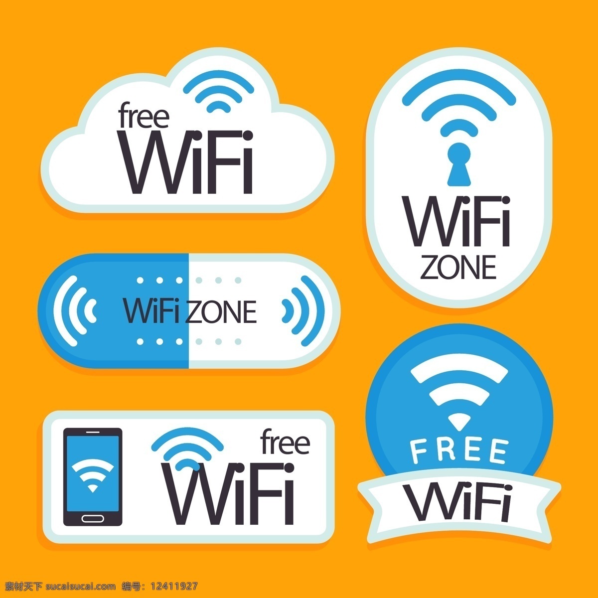 wifi 信号 共享 标识 网络信号 信号图 wifi图表 信号图标 路由器 共享wifi 图标 手机wifi 彩色 点赞 手势 集合 招贴设计