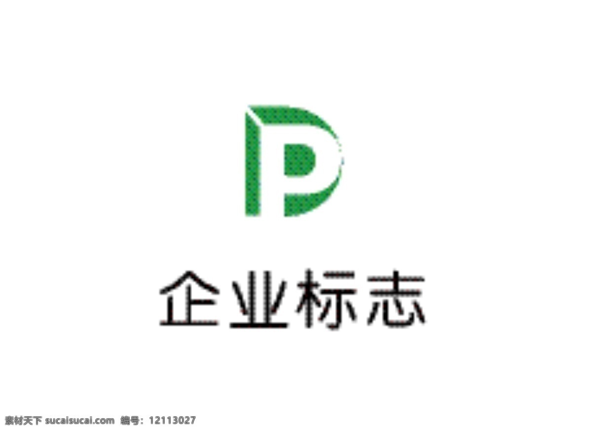 字母dp设计 字母dp 企业标志 公司logo 公司标志 标识 矢量 标志图标 企业 logo 标志