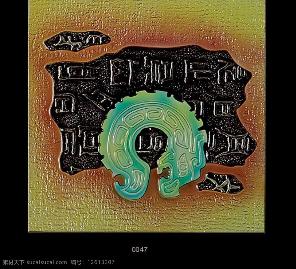 玻璃 贴图 工艺 彩绘 3d模型下载 3d贴图 玻璃贴图 反射贴图 3d贴图库 工艺彩绘 3d模型素材 材质贴图