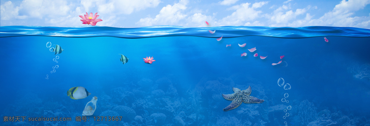 护肤品 水中 唯美 背景 banner 蓝色