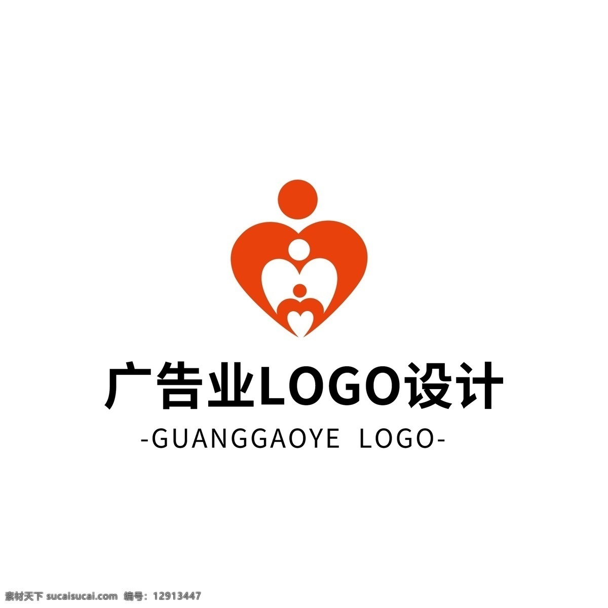 简约 大气 创意 广告业 logo 标志设计 简约c 矢量 红色 爱心