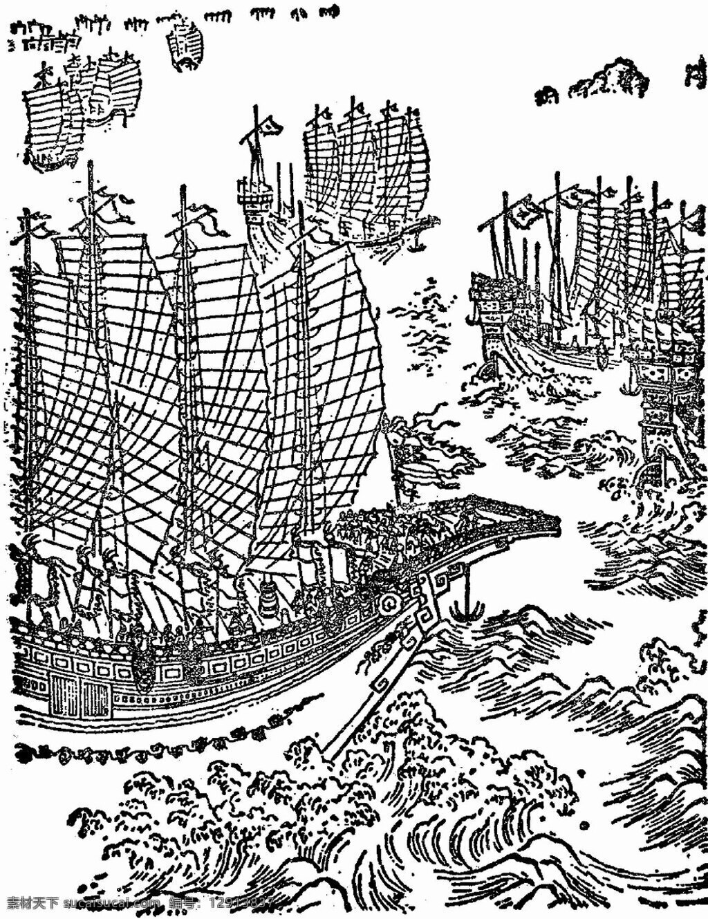 郑和船队图 郑和 下西洋 船队 传统文化 文化艺术