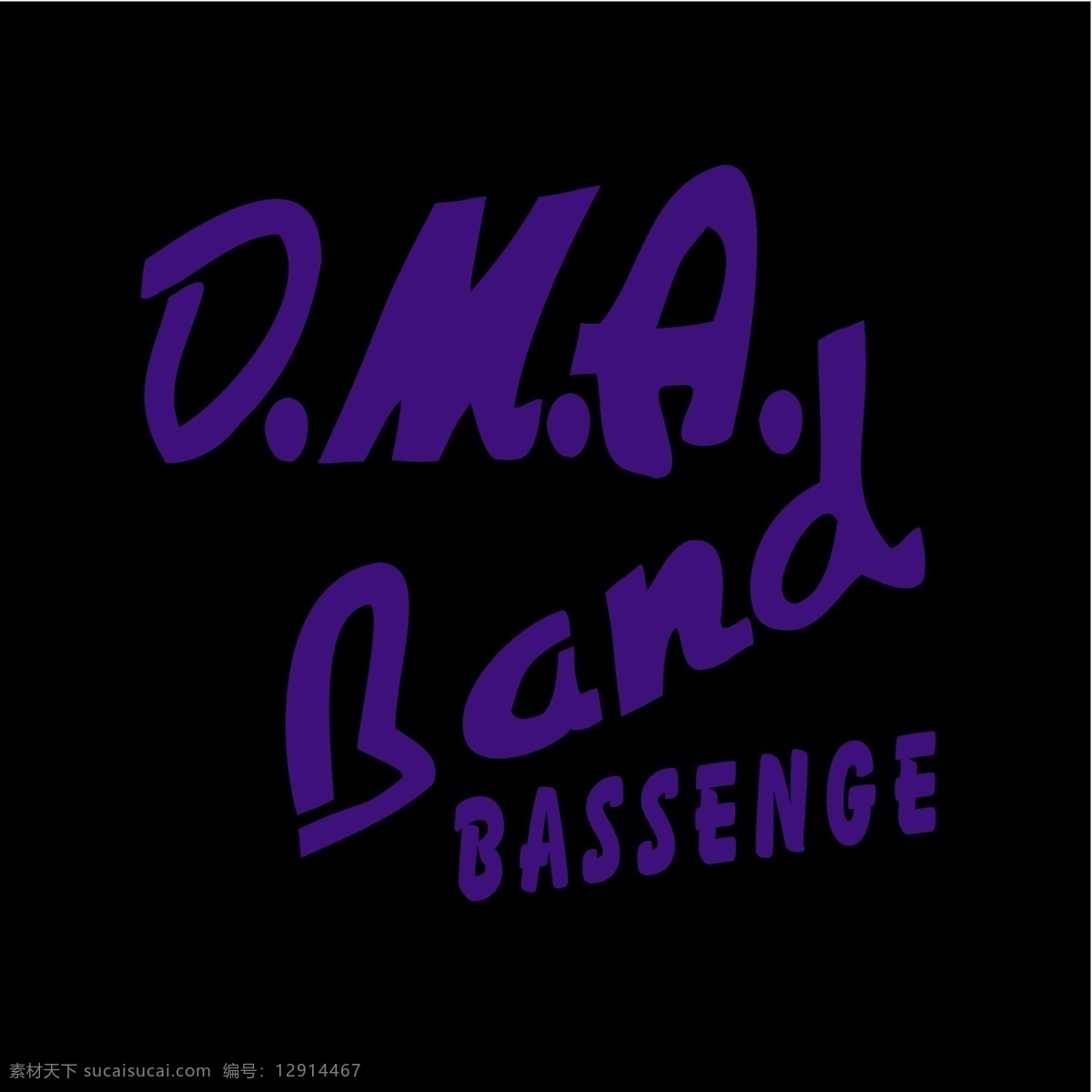 dma 乐队 巴森 dma的乐队 免费 矢量 图形 艺术 载体 带设计 免费带矢量 自由频段向量 带 自由 带图形 图像 黑色