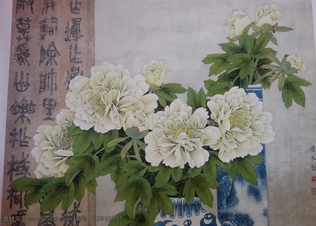 国画花卉 中国画 国画 艺术品 国画艺术 绘画书法 文化艺术 美术绘画