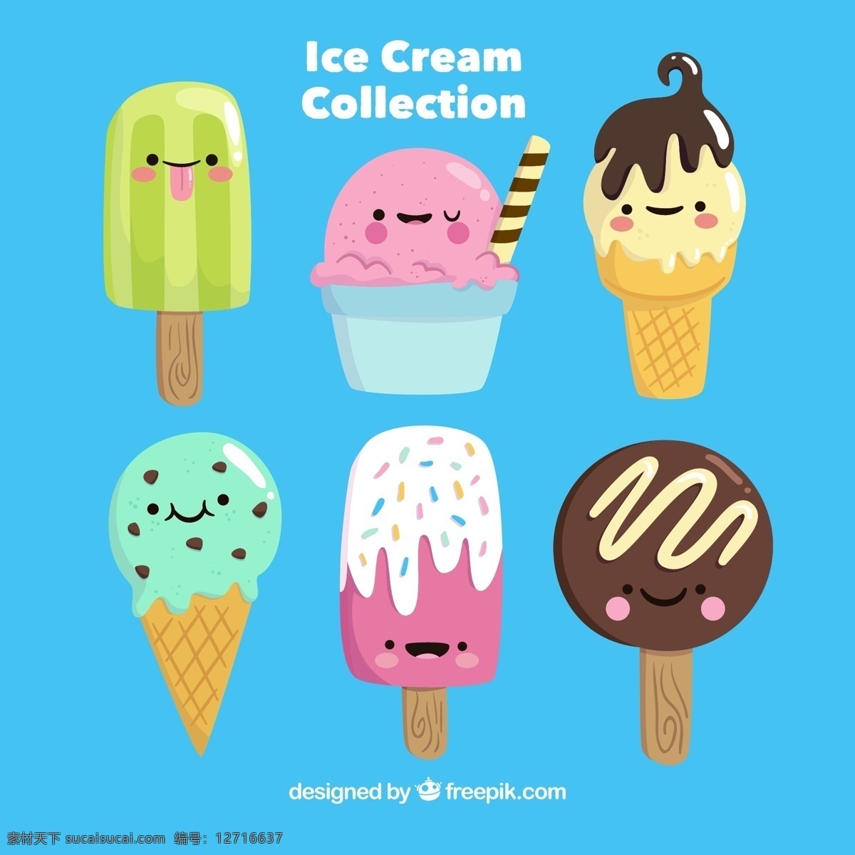 款 可爱 笑脸 雪糕 矢量 奶油 眨眼 夏季 巧克力 冰淇淋 冰淇淋杯 标志图标 其他图标