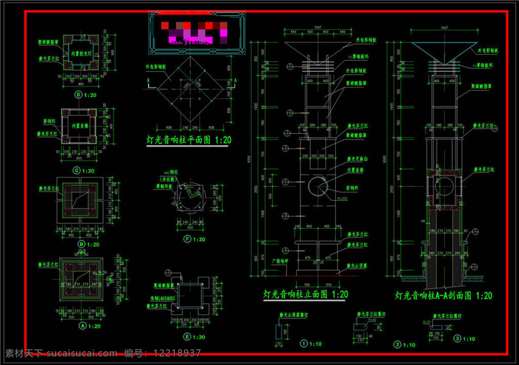 广场 发光 灯柱 cad 景观 图纸 平面图 园林景观 景观图 景观园林 园林建筑 建筑图纸素材 dwg 黑色