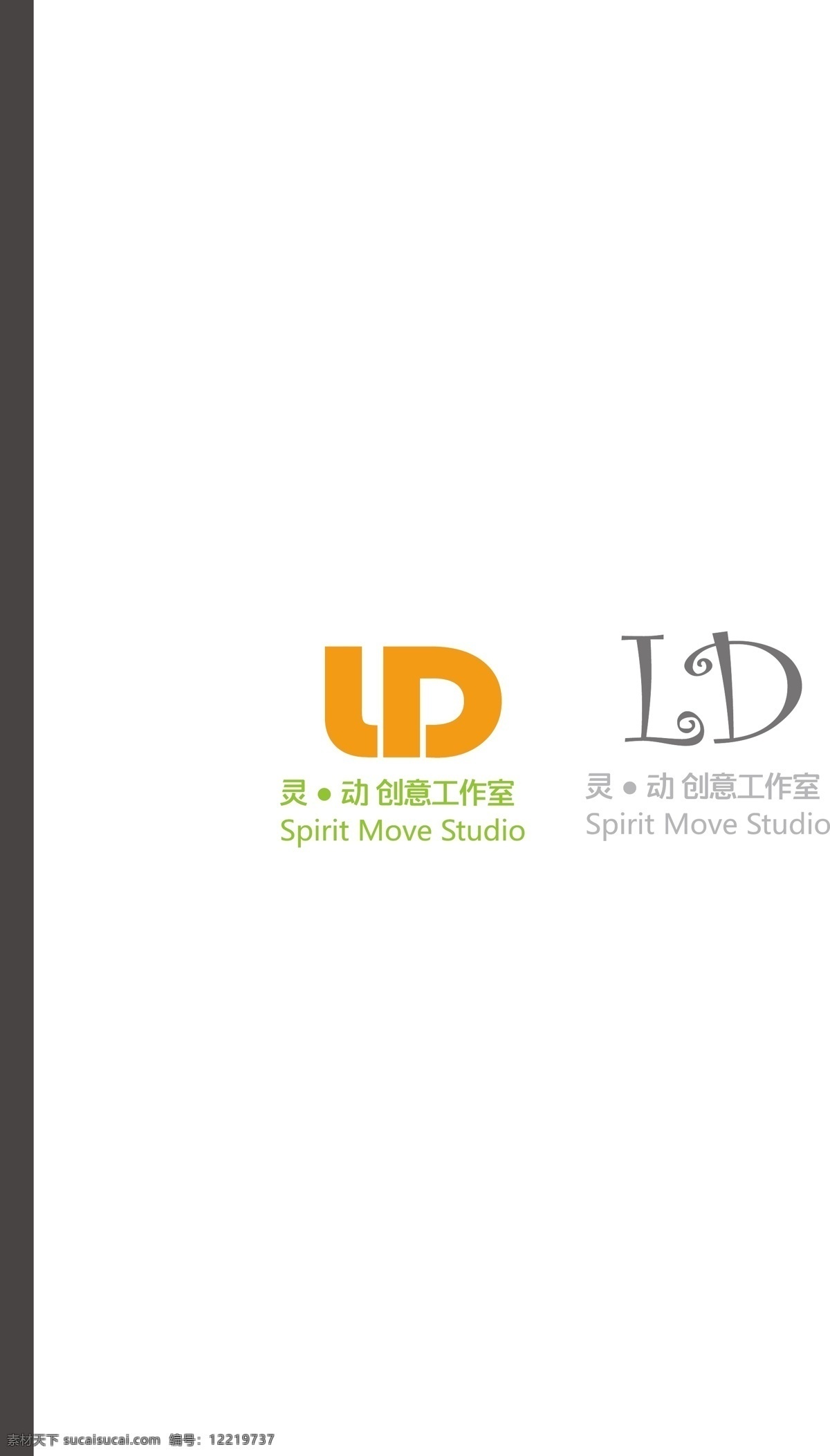 灵动 工作室 logo 字母 ld logo设计 字母l设计 字母d设计 白色