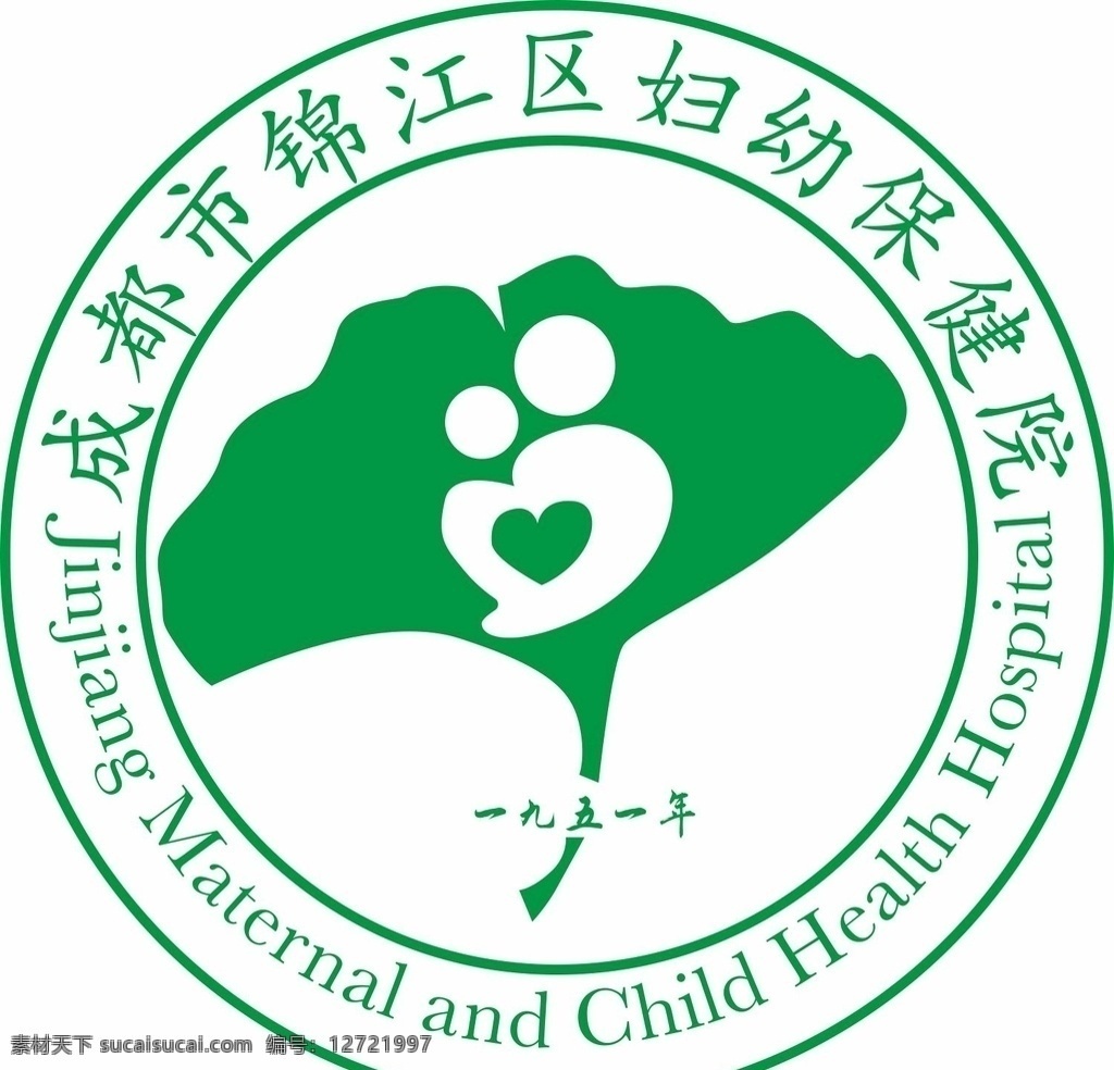 成都市 锦江区 妇幼 保健院 logo 锦江 医院logo 标志 医院图标 图标 logo设计