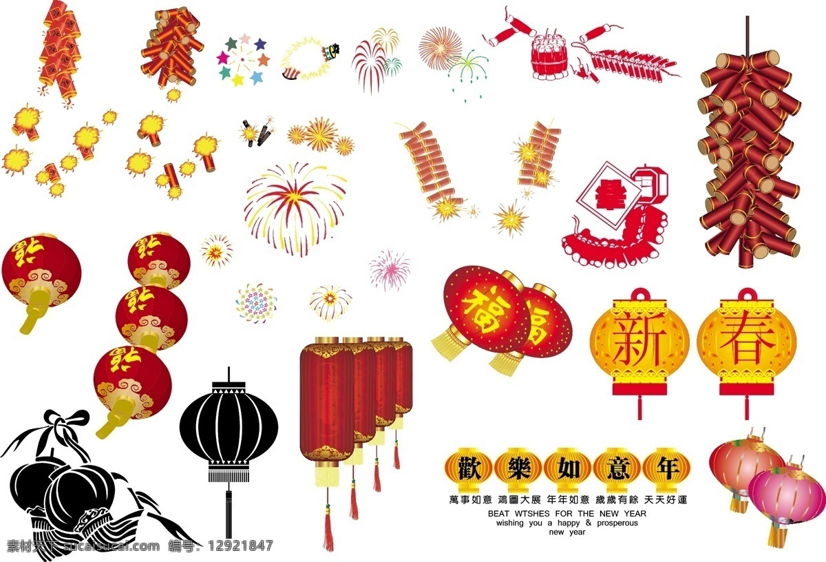 灯笼 节日 新年 鞭炮 炮竹 福 烟花 庆祝 春节 文化艺术 节日庆祝