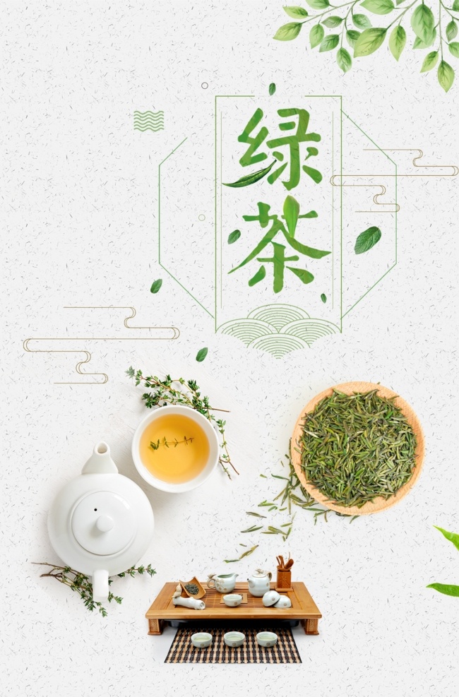 绿茶 海报 绿色 古风 宣传单 泡茶 茶 茶艺 元素 名片