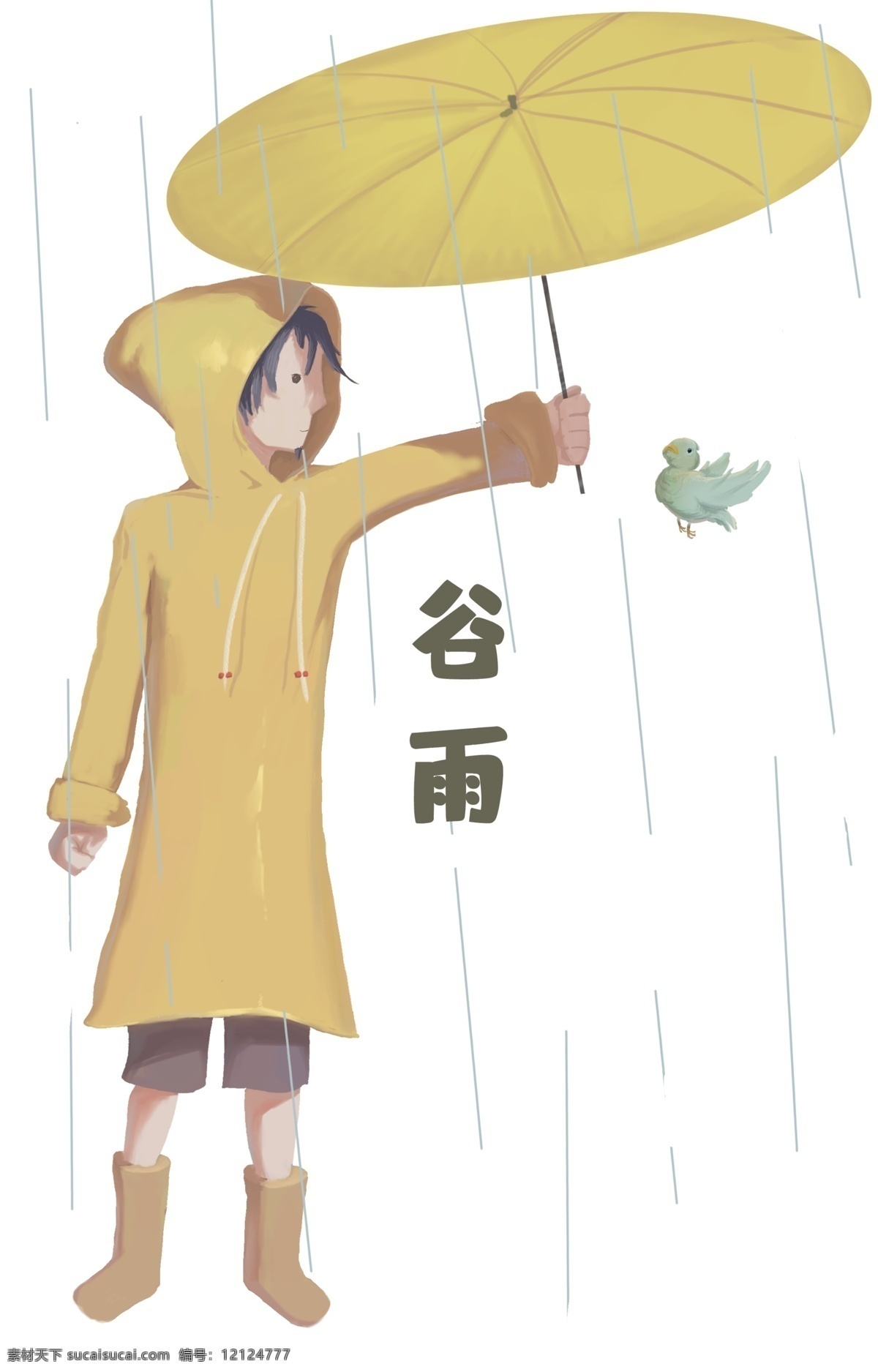 谷雨 小鸟 打伞 女孩 谷雨人物插画 黄色的雨伞 漂亮的小女孩 打伞的小女孩 白色的雨滴 蓝色的小鸟
