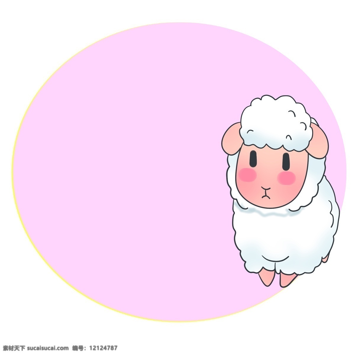 手绘 粉色 边框 插画 粉色的边框 手绘插画 卡通插画 边框插画 边框装饰 漂亮的边框 可爱的小羊