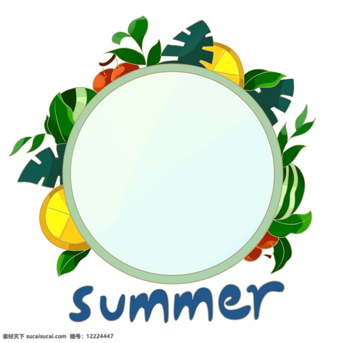 夏日 清新 植物 水果 绿色 边框 夏天到 柠檬 苹果 西瓜 绿色植物 小清新 卡通边框 圆 英文
