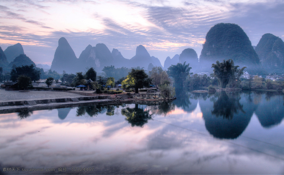 桂林 桂林山水 清晨 湖水 倒影 云彩 自然风景 自然景观 风景名胜