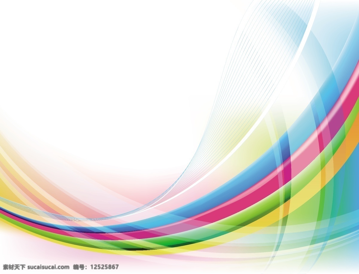 反射式 彩虹 波 矢量 背景 web 插画 创意 反射 免费 曲线 病 媒 生物 时尚 独特的 原始的 高质量 图形 质量 新鲜的 设计波 丰富多彩的 摘要背景 psd源文件