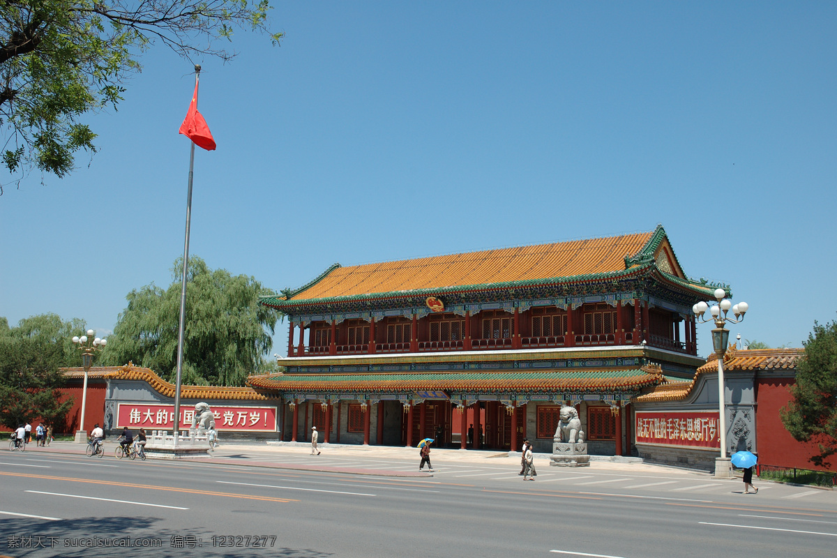 北京中南海 北京 首都 中南海 领导 首府 天安街 建筑景观 自然景观