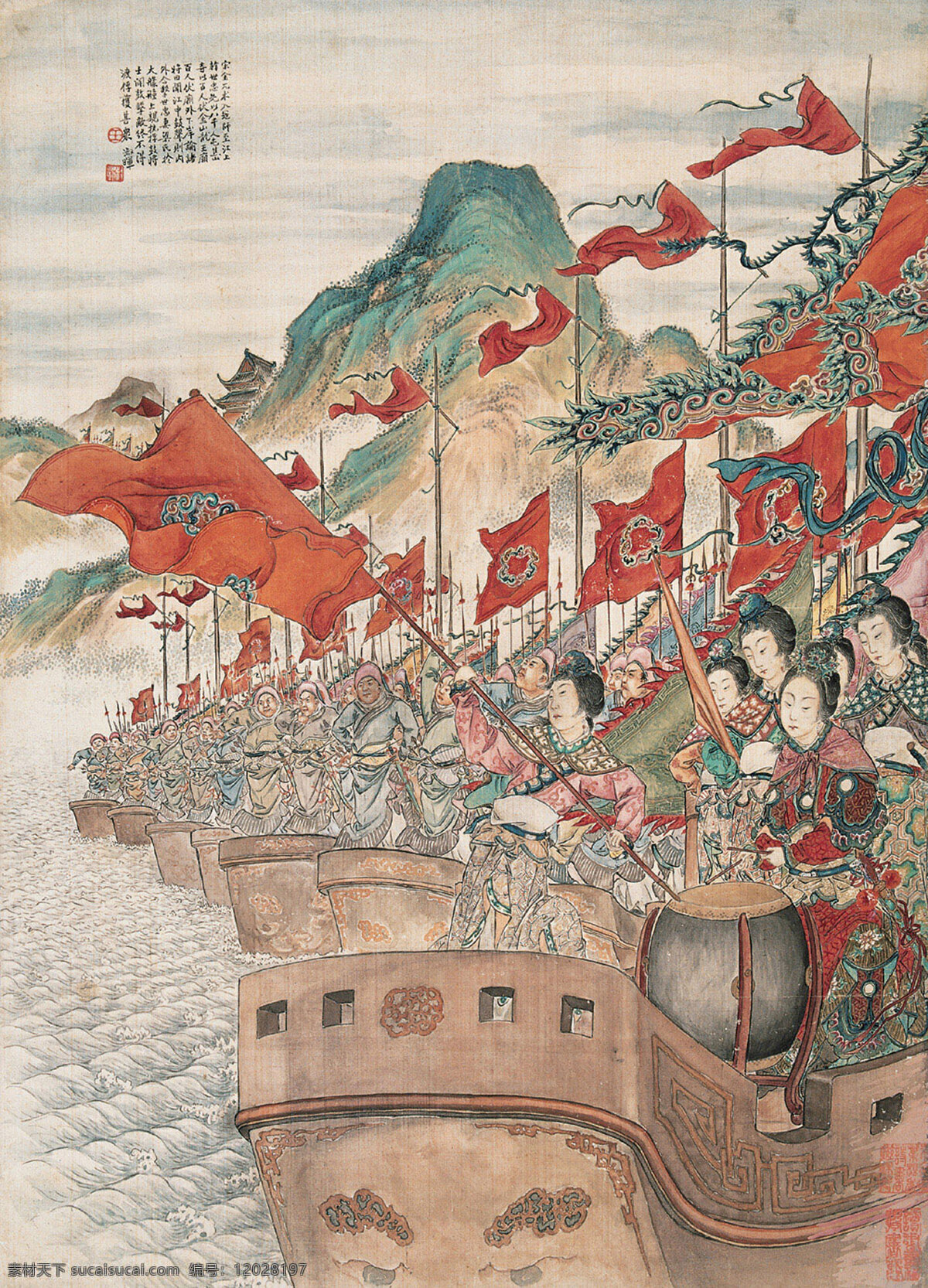抗 金兵 绘画书法图片 设计图 文化艺术 　 打仗 军事 古代 战船 绘画 书法 岀 画