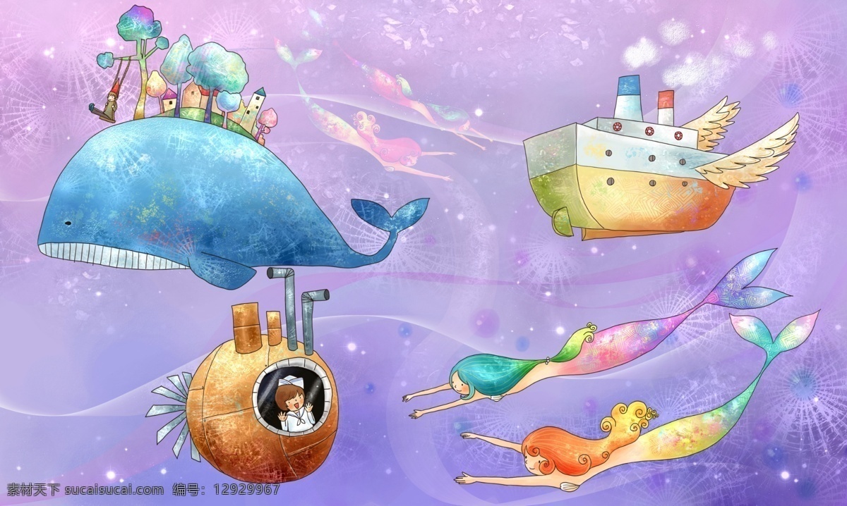 儿童画 海底 美人鱼 分层 psd分层 海底世界 小女孩 潜水艇 鲸鱼 长翅膀的船 冰裂纹 紫色的海 梦 中 世界 蓝色
