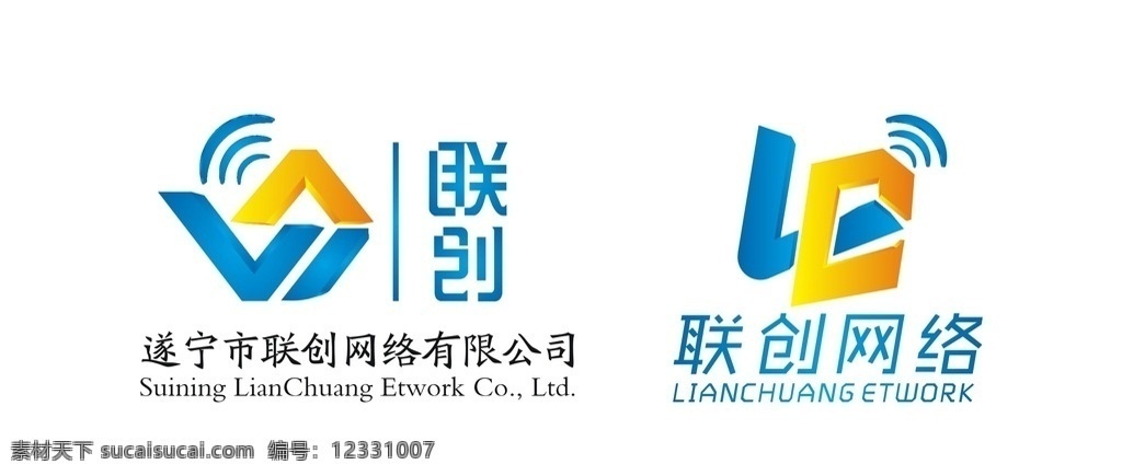 标志 联创标志 网络标志 wifi标志 lc标志 网络logo 高大 上 logo 网络公司 logo设计