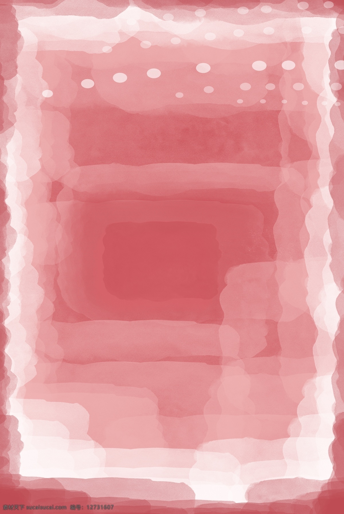 暖色调 渐变 水彩 透明 色块 背景 暖色 浪漫 温馨 空间 红色 粉色 清新