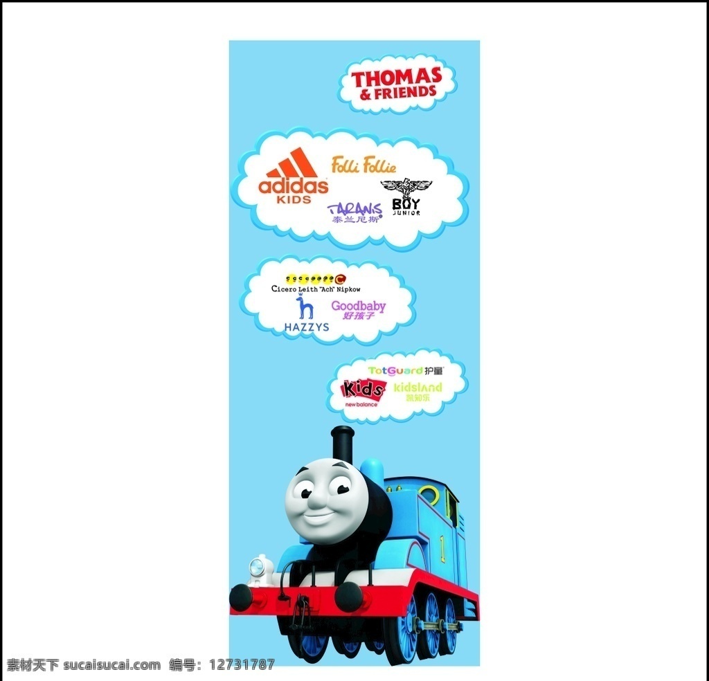 托马斯小火车 托马斯 小火车 地贴 蓝色 儿童 品牌 儿童地贴 儿童海报 儿童宣传 卡通设计