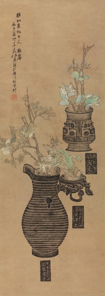 博古图 古画 花瓶 花卉 古典 国画 清代 任薰 工笔 花鸟 名家工笔 绘画书法 文化艺术