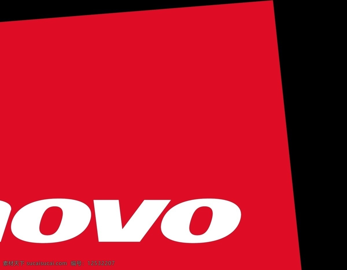 lenovo logo 吊顶 柜台 红黑 联想 联想手机 最新 矢量 模板下载 手机 海报 手机广告 其他海报设计