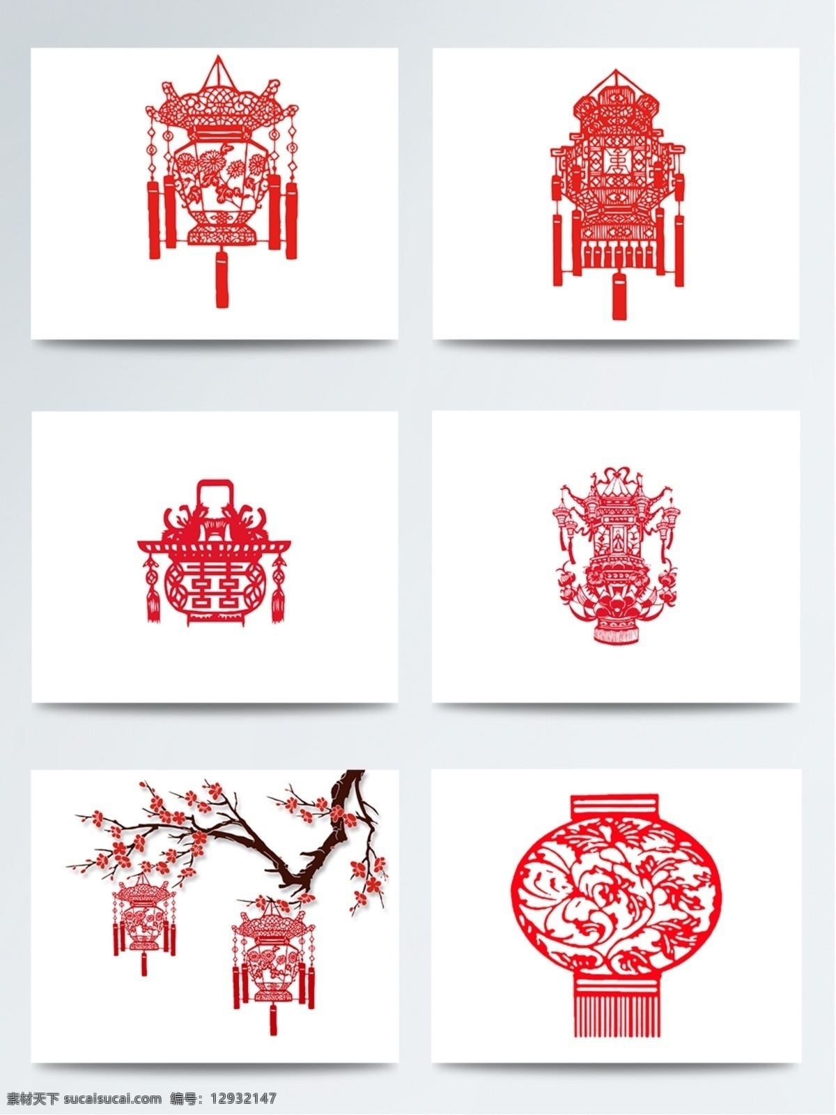 剪纸 花灯 格式 png格式 扁平化灯笼 春节 灯笼 宫灯 红色 剪纸风格 剪纸花灯 矢量灯笼 矢量花纹 中国元素 中秋