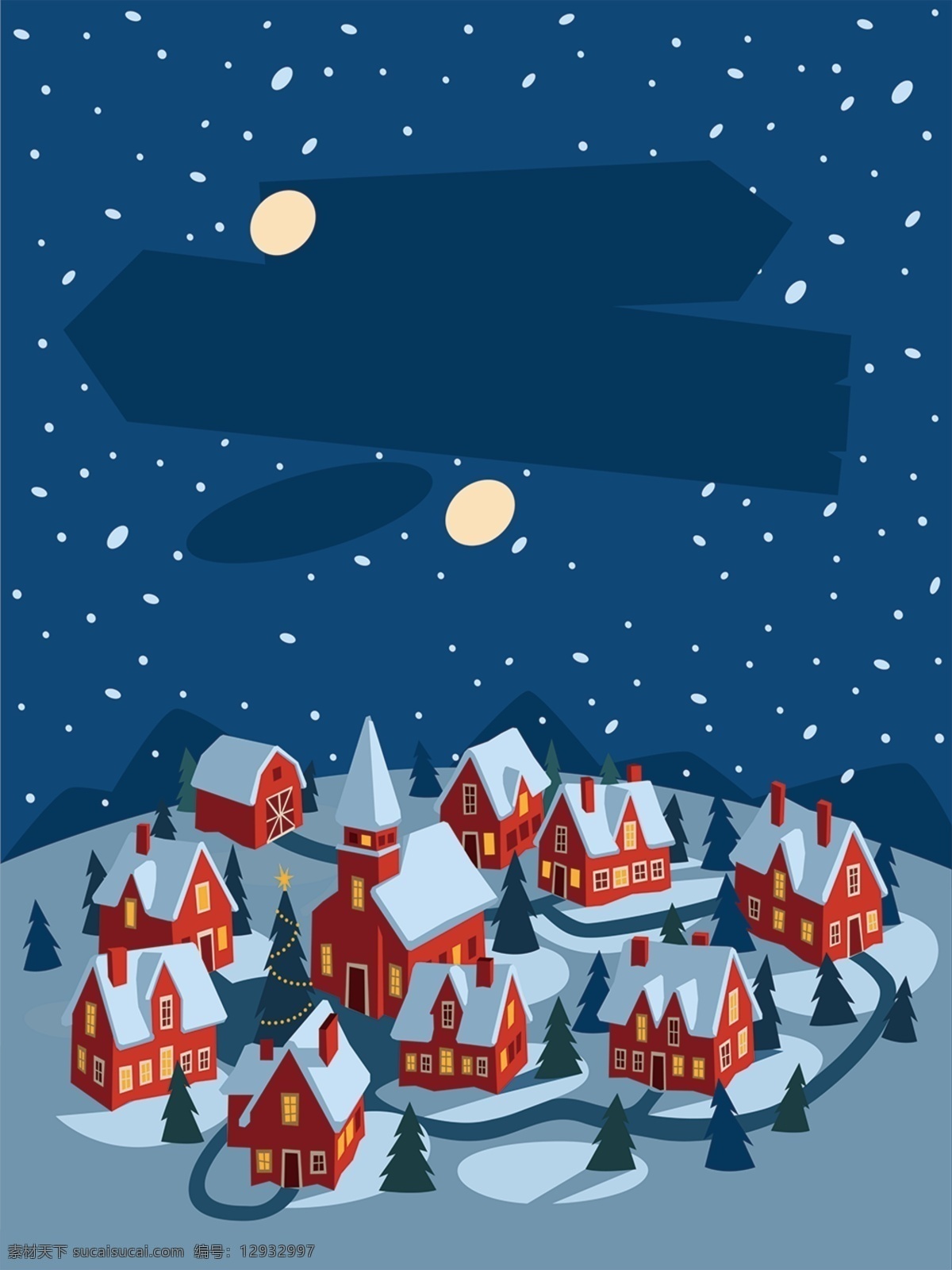 圣诞 雪屋 背景 模版 冬天 飘雪 森林 卡通 海报 手绘