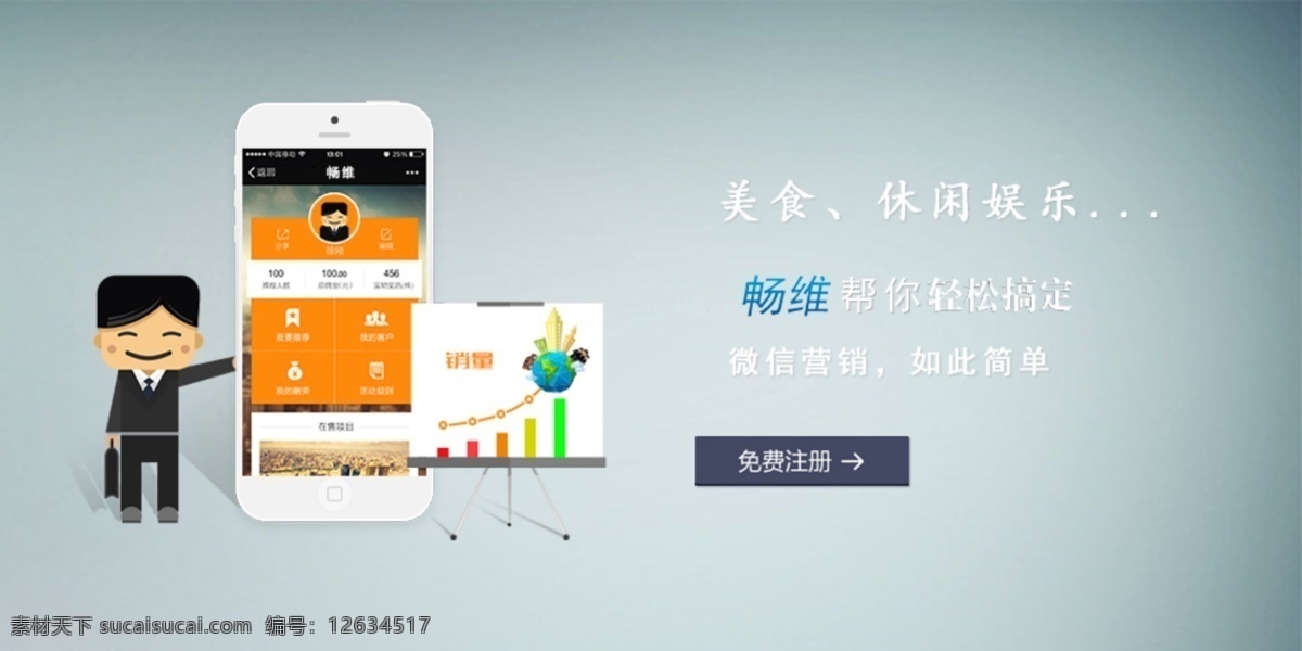 网页 banner 网页头部 首页滚动图片 灰色