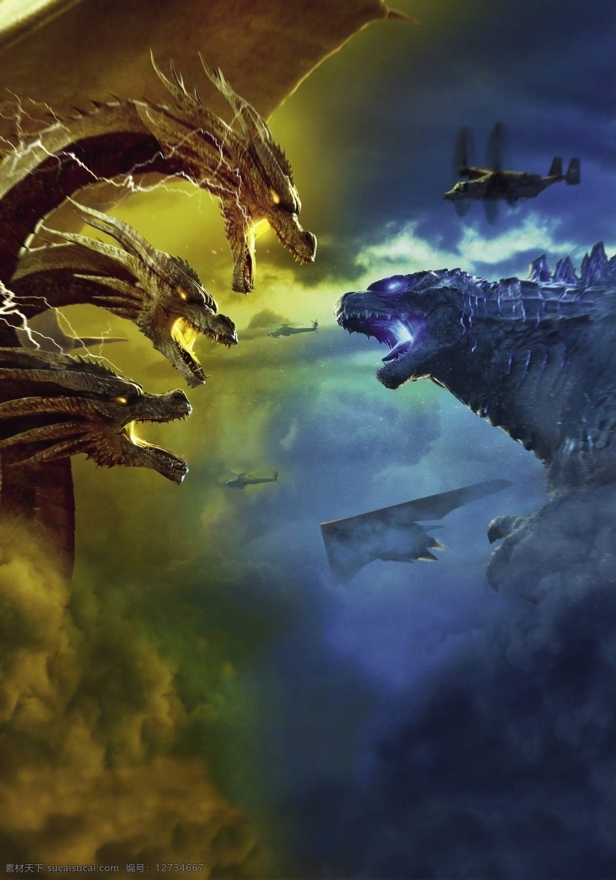 哥斯拉2 怪兽之王 哥斯拉 拉顿 摩斯拉 基多拉 怪兽 巢穴 洞穴 核辐射 怪兽电影 灾难片 科幻片 文化艺术 影视娱乐