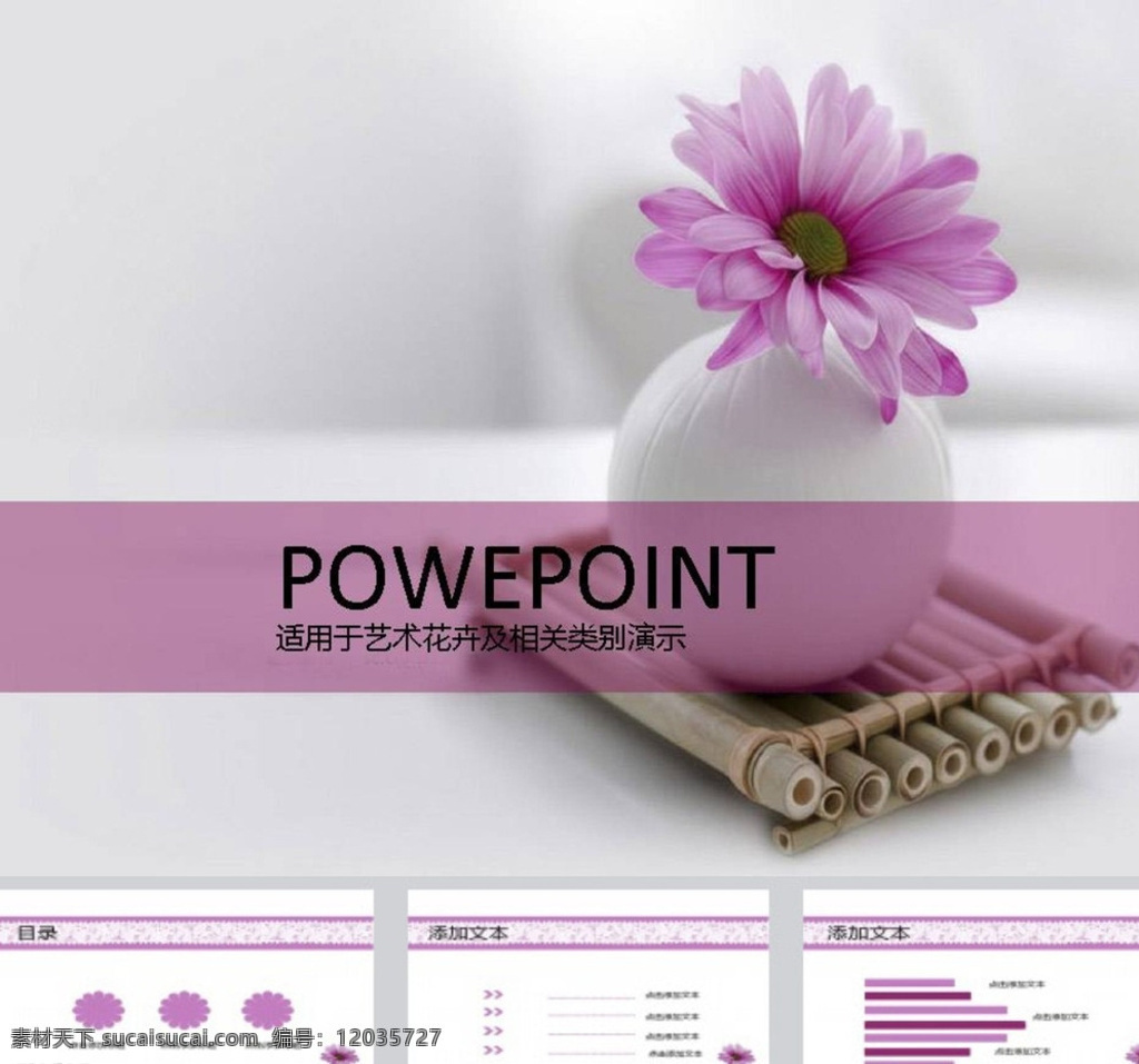 ppt模版 鲜花ppt 商务ppt ppt素材 简约ppt 抽象ppt 办公ppt 企业ppt 公司ppt 商业ppt 温馨ppt 淡雅ppt 卡通ppt 时尚ppt ppt图表 ppt封面 多媒体 背景 底 图