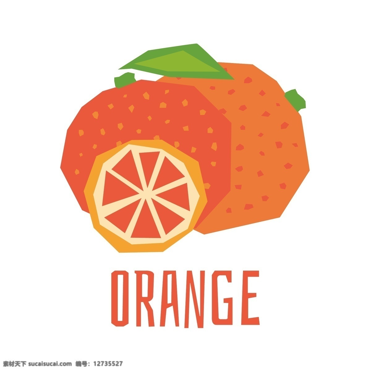 矢量卡通橙子 橙子 卡通橙子 卡通水果 手绘水果 矢量水果 矢量卡通水果 矢量手绘水果 卡通水果素材