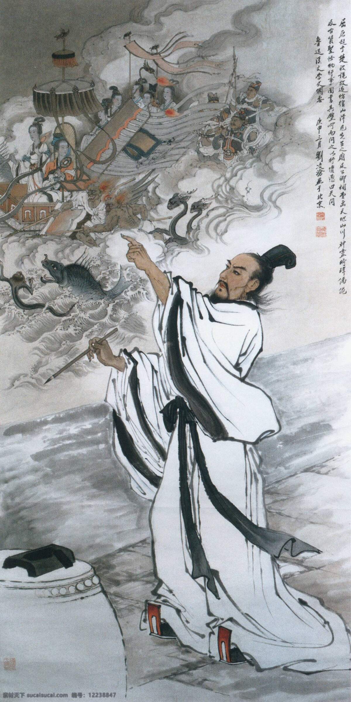 水墨 人物 二 十 五 中国 齐白石 文化艺术 美术绘画 水墨人物 设计图库