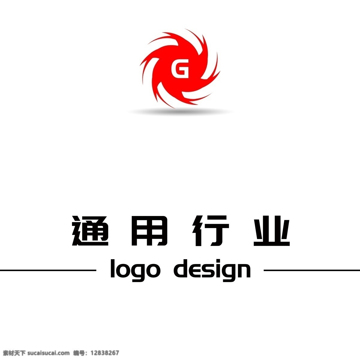 红色 字母 g 创意 通用 logo