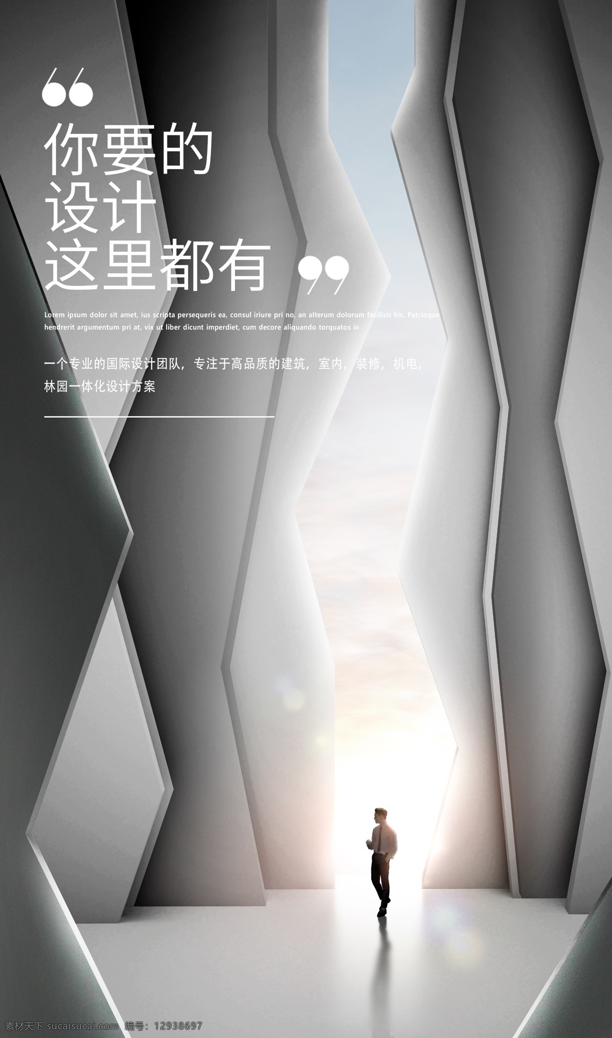 空间海报图片 地产 科幻 科技感 酷炫背景 繁华城市 科幻世界 未来城市 智慧城市 高楼 建筑 楼房 海报 商务 建筑公司 建筑行业 工程画册 房地产 地产海报 发展 分层