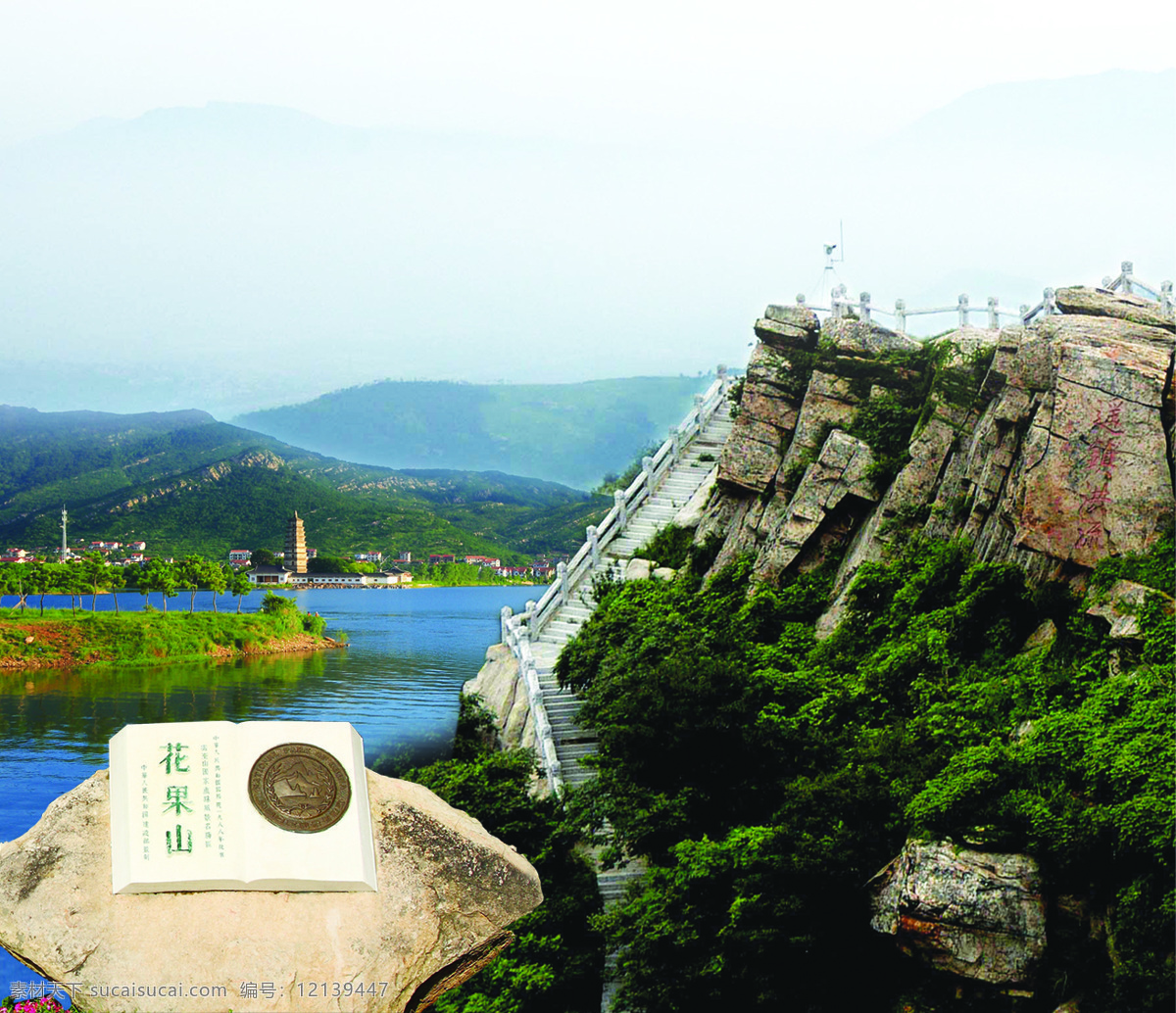 花果山 连云港花果山 连云港景点 西游记 美猴王 孙悟空 旅游摄影 自然风景