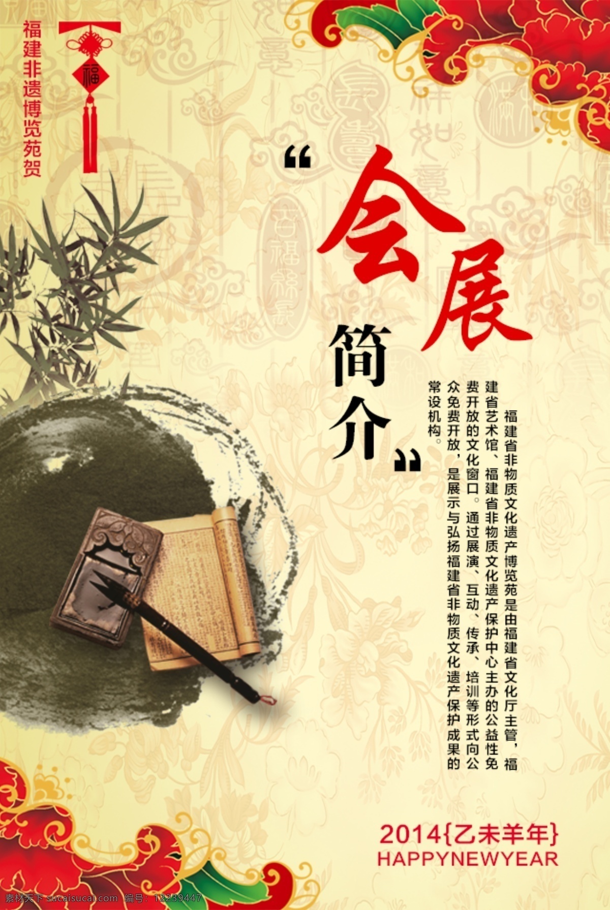 微 信 端 邀请函 手机端 微信端 内容简介 原创设计 原创海报