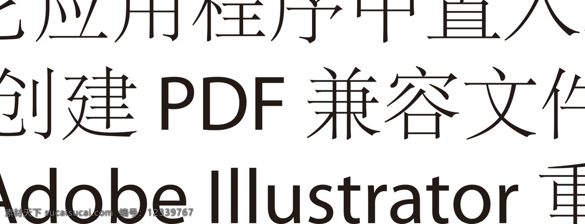 冰冰酱 刨冰 天津 润德餐饮 橙色 logo