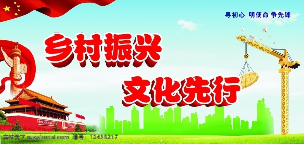污水排放口 废气排放 污水排放 标志 绿色 环保 检查