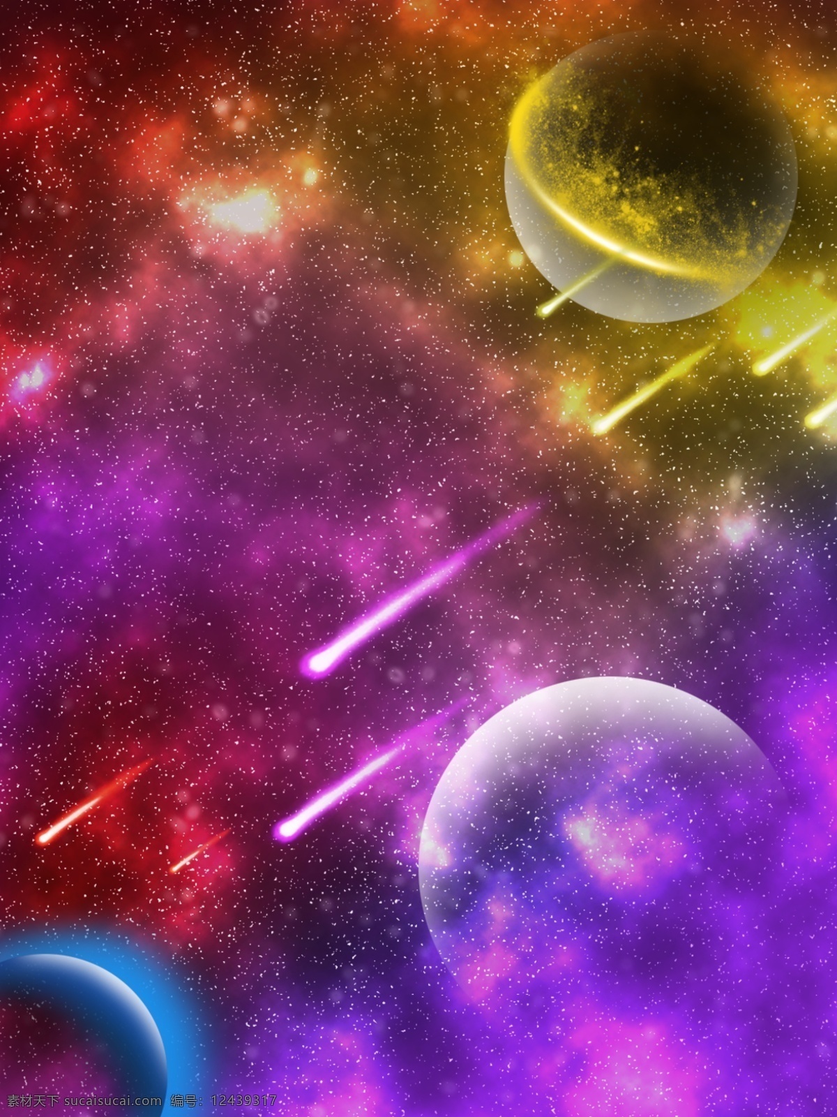 宇宙 科幻 流星 星球 背景 星空 宇宙星空 梦幻 浪漫 广告背景
